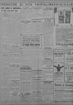 giornale/TO00207033/1933/maggio/48