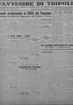 giornale/TO00207033/1933/maggio/59