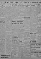 giornale/TO00207033/1933/maggio/72