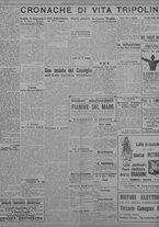 giornale/TO00207033/1933/maggio/76