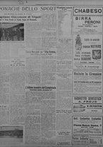 giornale/TO00207033/1933/marzo/107