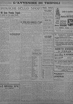 giornale/TO00207033/1933/marzo/12