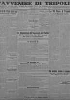 giornale/TO00207033/1933/marzo/13