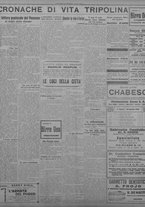 giornale/TO00207033/1933/marzo/2
