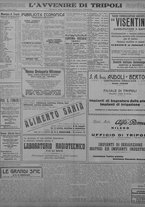 giornale/TO00207033/1933/marzo/4