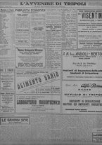 giornale/TO00207033/1933/marzo/4