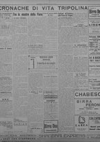 giornale/TO00207033/1933/marzo/56