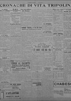 giornale/TO00207033/1933/marzo/64