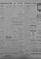 giornale/TO00207033/1933/marzo/84