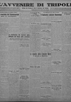 giornale/TO00207033/1933/novembre/103