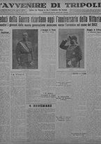 giornale/TO00207033/1933/novembre/13