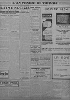 giornale/TO00207033/1933/novembre/80