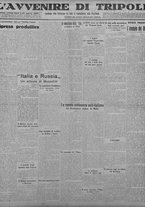 giornale/TO00207033/1933/ottobre/1