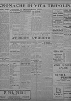 giornale/TO00207033/1933/ottobre/18