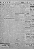 giornale/TO00207033/1933/ottobre/2