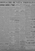 giornale/TO00207033/1933/ottobre/76