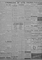 giornale/TO00207033/1933/settembre/102