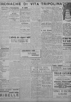 giornale/TO00207033/1933/settembre/110