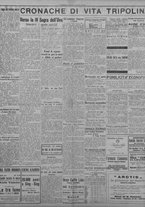 giornale/TO00207033/1934/agosto/10