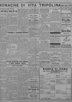 giornale/TO00207033/1934/agosto/103