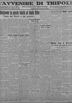 giornale/TO00207033/1934/agosto/13