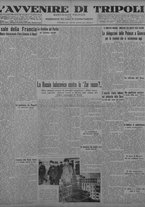 giornale/TO00207033/1934/dicembre/15