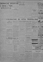 giornale/TO00207033/1934/gennaio/6