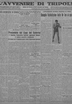 giornale/TO00207033/1934/giugno/115