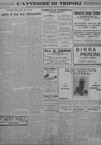 giornale/TO00207033/1934/giugno/122