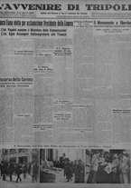 giornale/TO00207033/1934/maggio/1