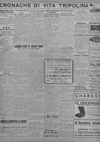 giornale/TO00207033/1934/maggio/124