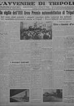 giornale/TO00207033/1934/maggio/19
