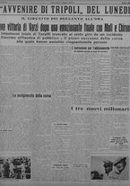 giornale/TO00207033/1934/maggio/31