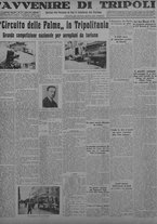 giornale/TO00207033/1934/maggio/57