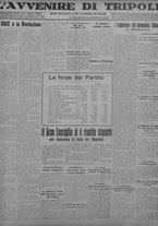 giornale/TO00207033/1934/marzo/5