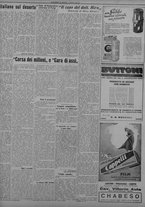 giornale/TO00207033/1934/marzo/59