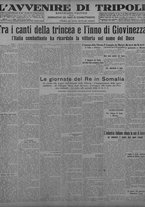 giornale/TO00207033/1934/novembre/19