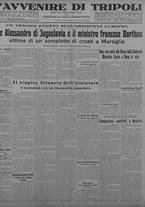 giornale/TO00207033/1934/ottobre/31