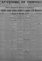 giornale/TO00207033/1934/ottobre/39