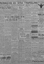 giornale/TO00207033/1934/settembre/17
