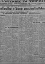 giornale/TO00207033/1934/settembre/71
