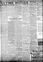 giornale/TO00207290/1923/novembre/72