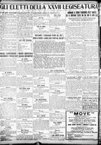 giornale/TO00207290/1924/aprile/55