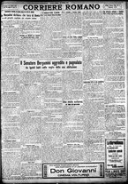 giornale/TO00207290/1924/febbraio/157