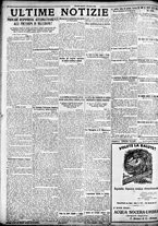 giornale/TO00207290/1924/marzo/125