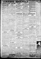 giornale/TO00207290/1924/marzo/42