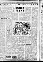 giornale/TO00207316/1944/Dicembre/8