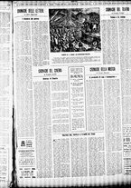 giornale/TO00207344/1944/agosto/11