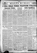 giornale/TO00207344/1945/agosto/8