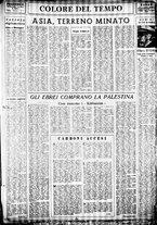 giornale/TO00207344/1945/novembre/9